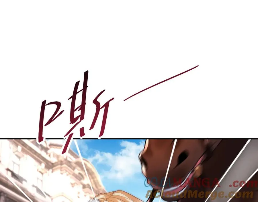 第33话 订婚礼物104