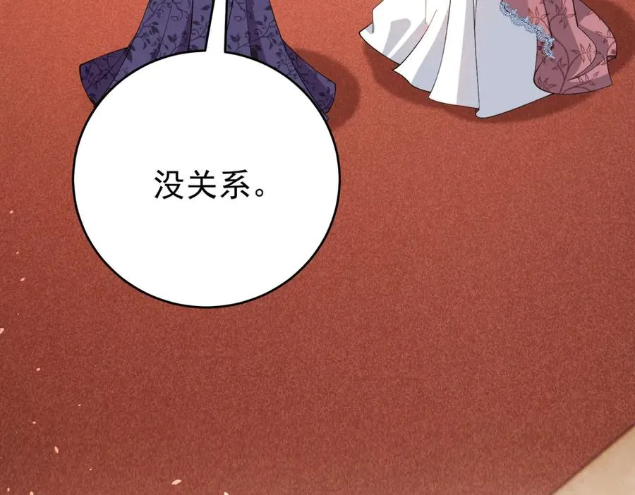 第40话 皇妃驾到134