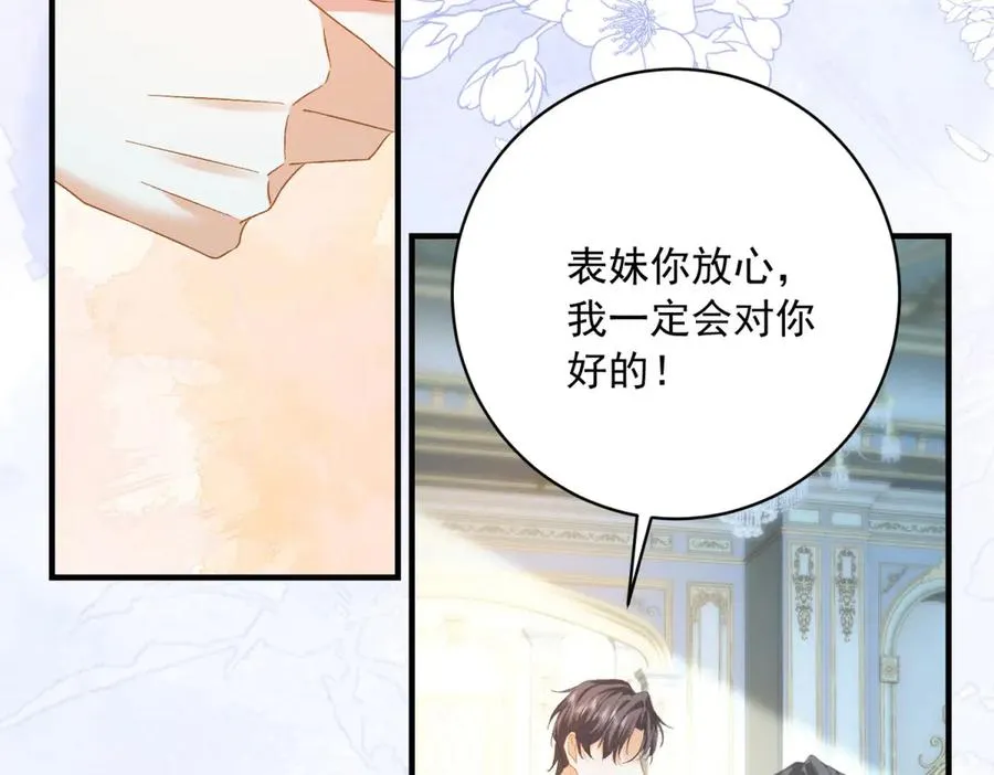 第12话 将计就计89