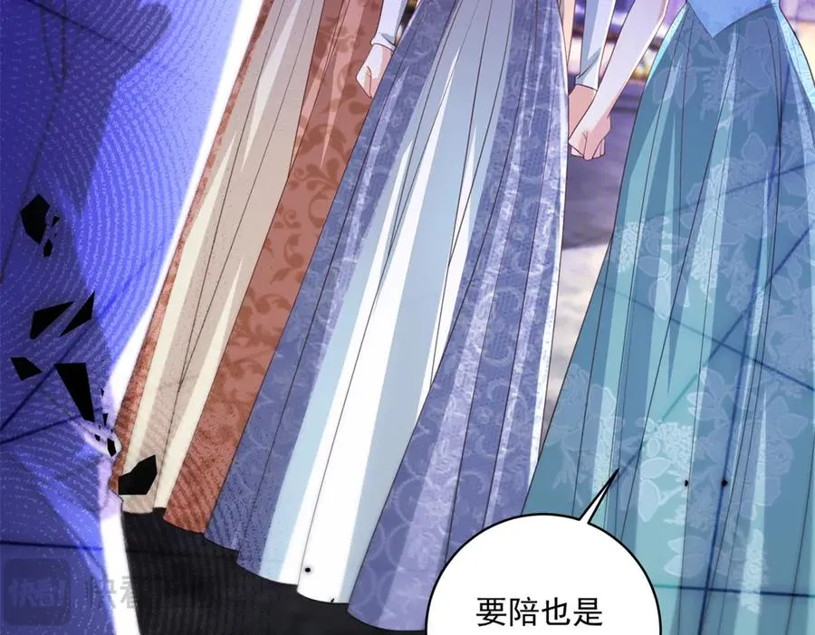 第34话 教训105