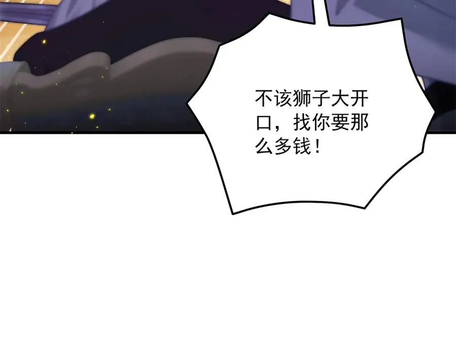 第18话 刑罚25