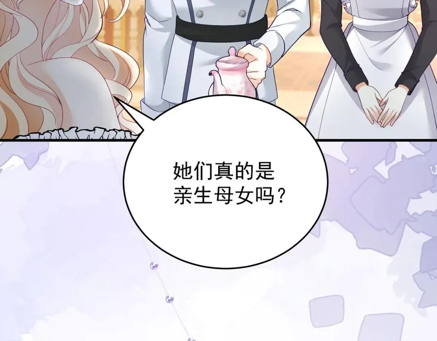第44话 礼物154