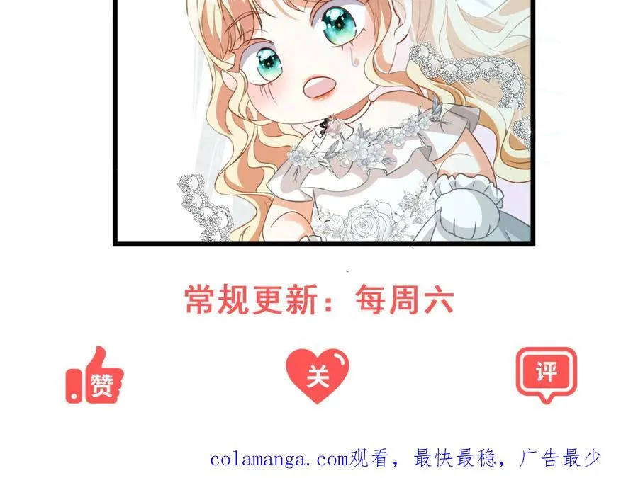 第16话 救命恩人？135