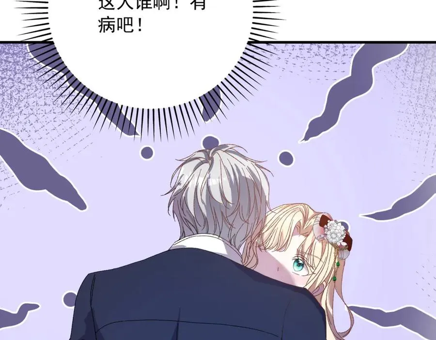 第11话 暴揍133
