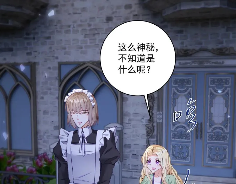 第46话 好好玩玩103