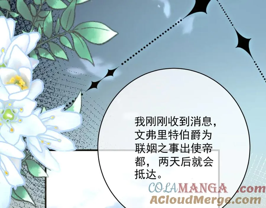 第5话 揭穿148
