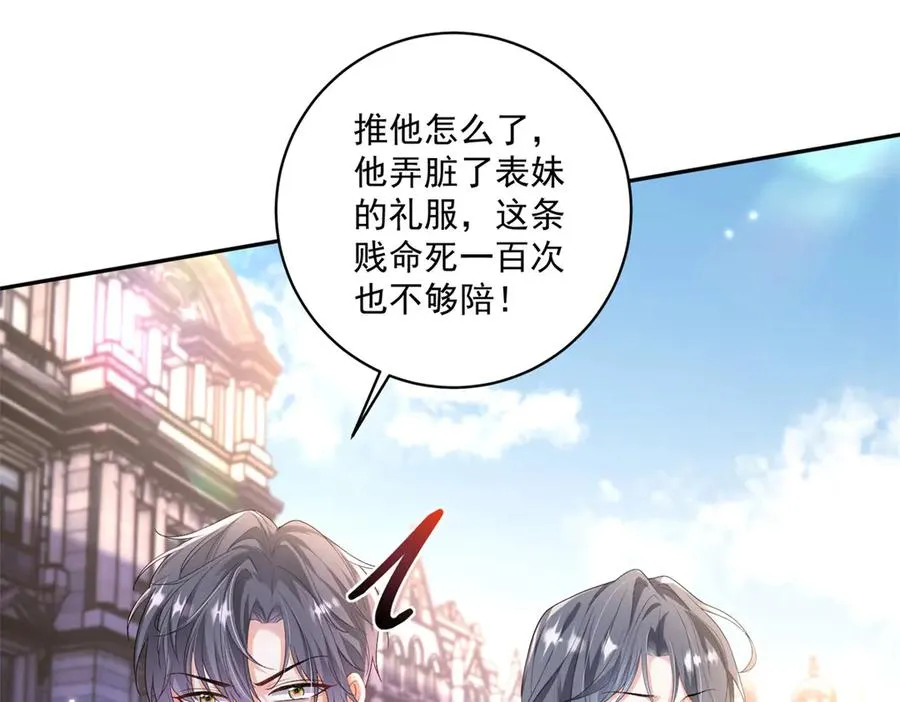 第34话 教训26