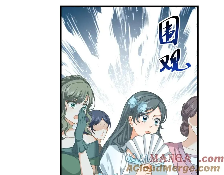 第13话 联姻136