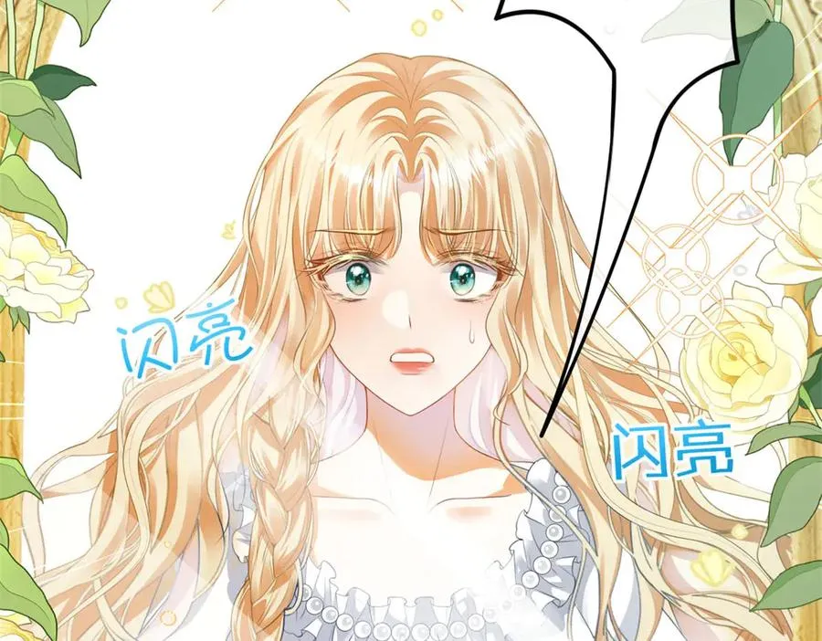 第3话 重生11