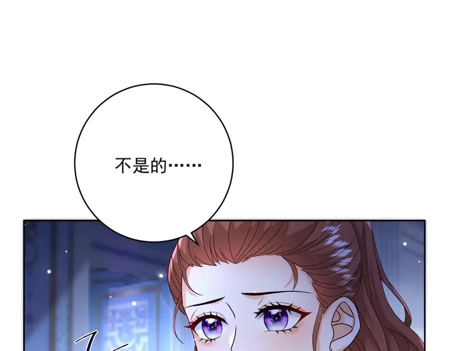 第50话 变故55