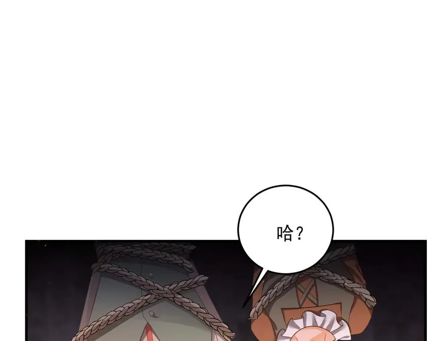 第18话 刑罚30
