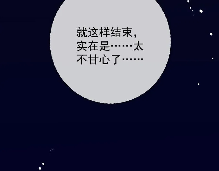 第42话 落水125
