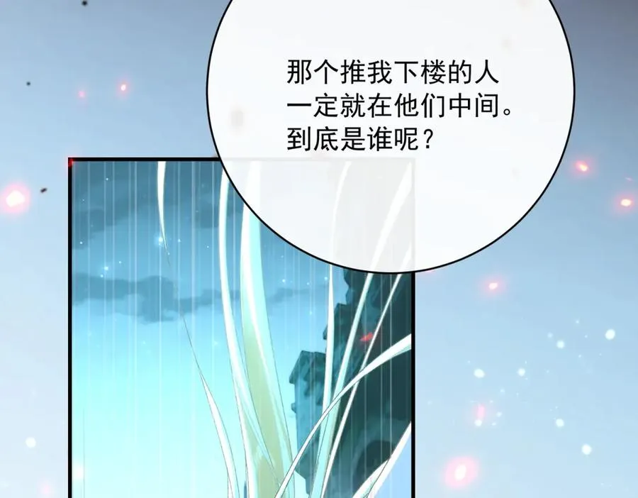 第7话 约定151