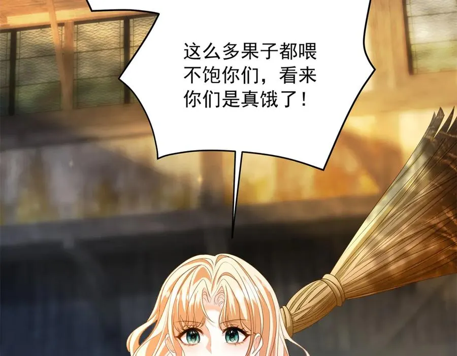 第21话 我是你爹！135