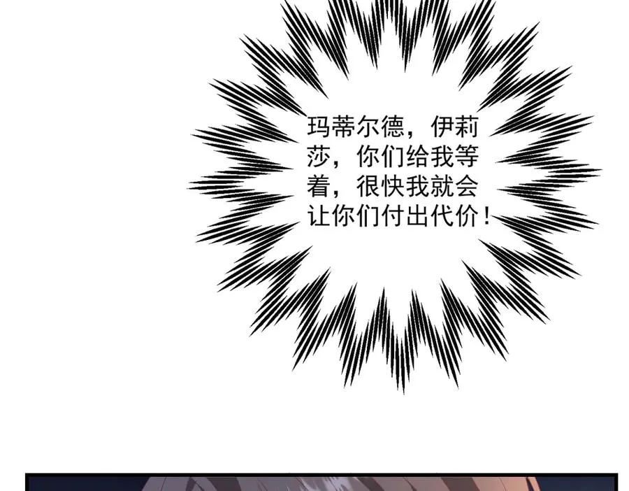 第28话 区别对待78