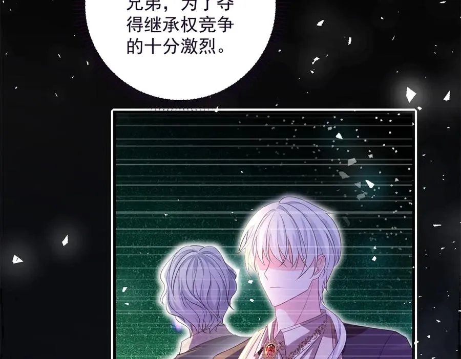 第25话 普莱族37