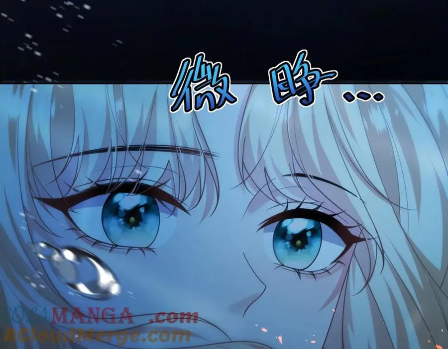 第43话 被骗了8