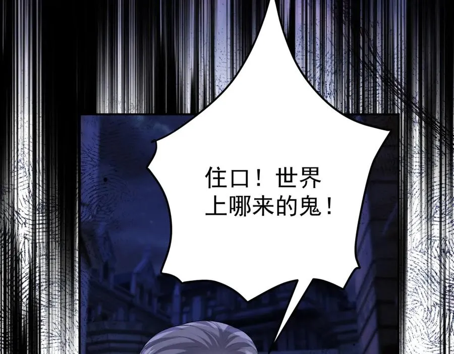 第38话 你们是在找我吗102