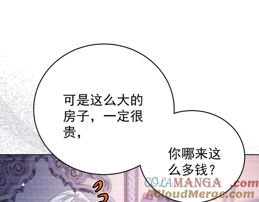 第39话 女主人76