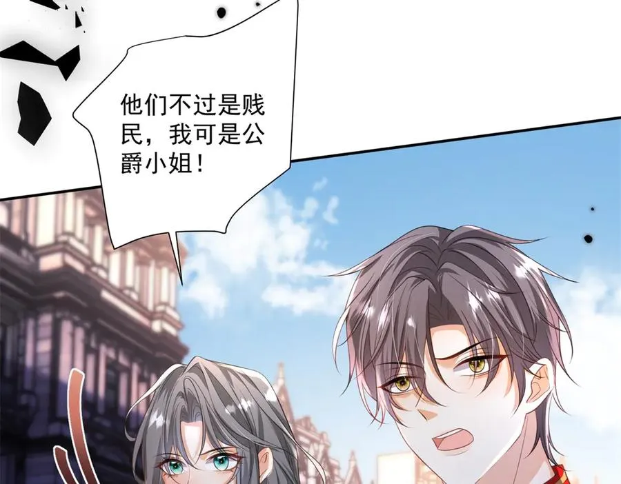 第34话 教训99