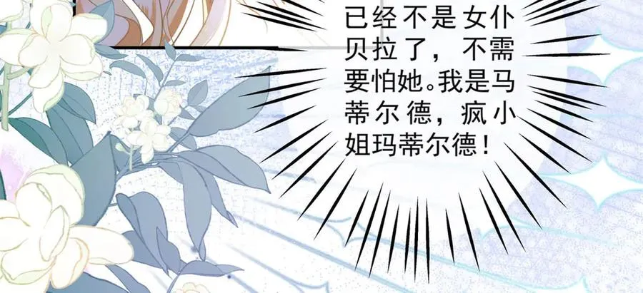 第3话 重生81