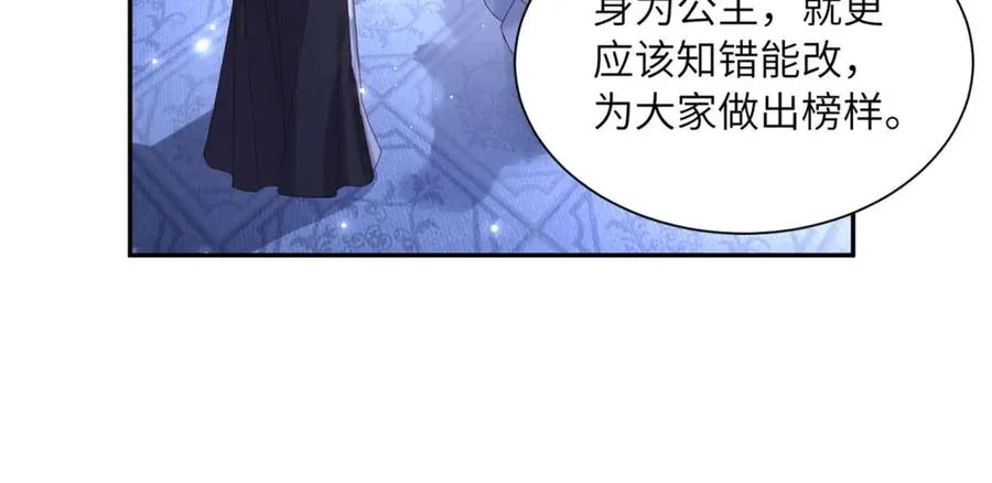 第48话 坏孩子86