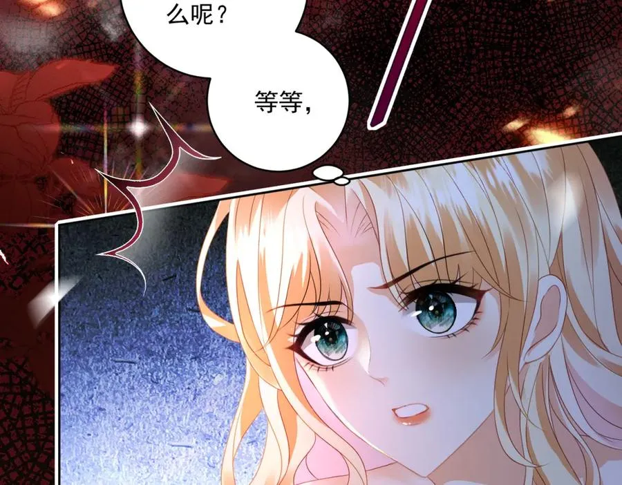 第29话 偷窥110