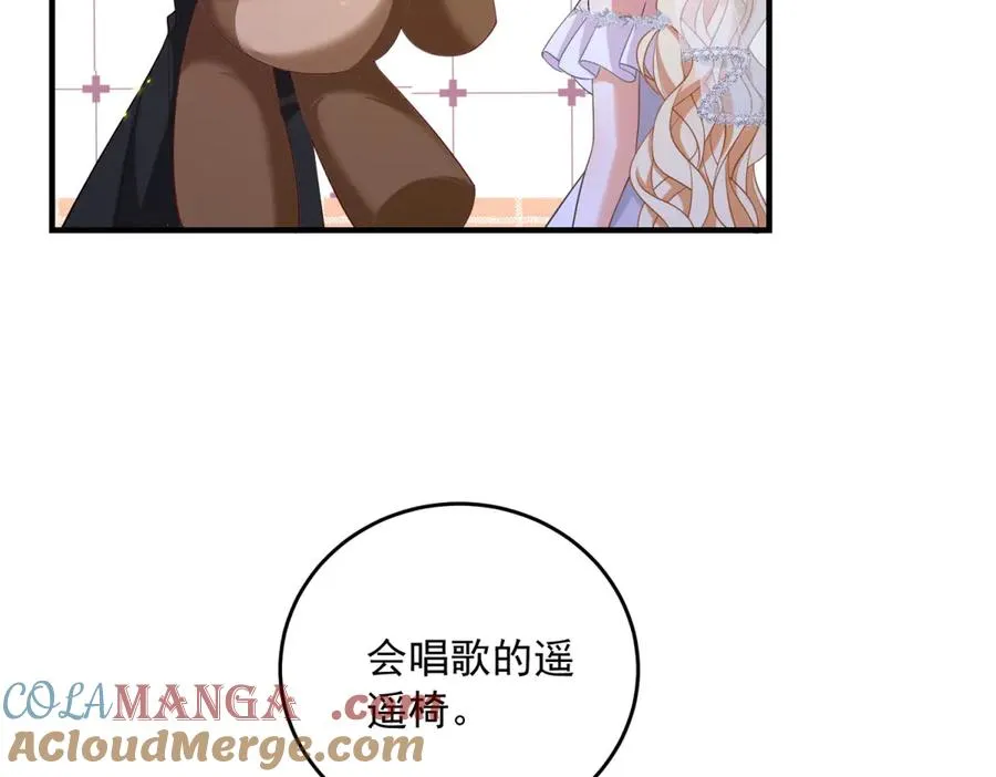 第15话 出丑88