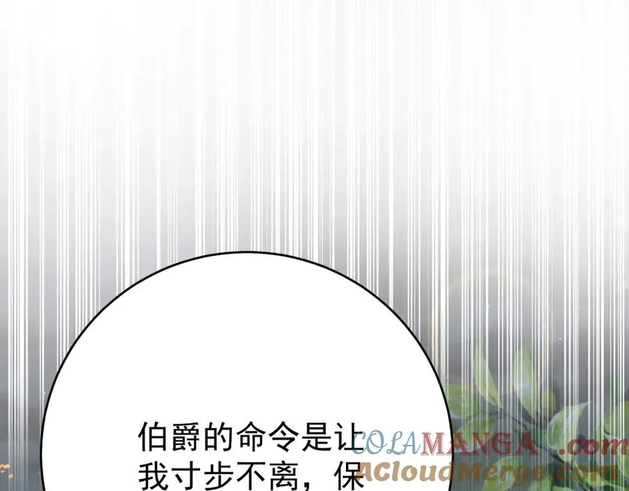第42话 落水52