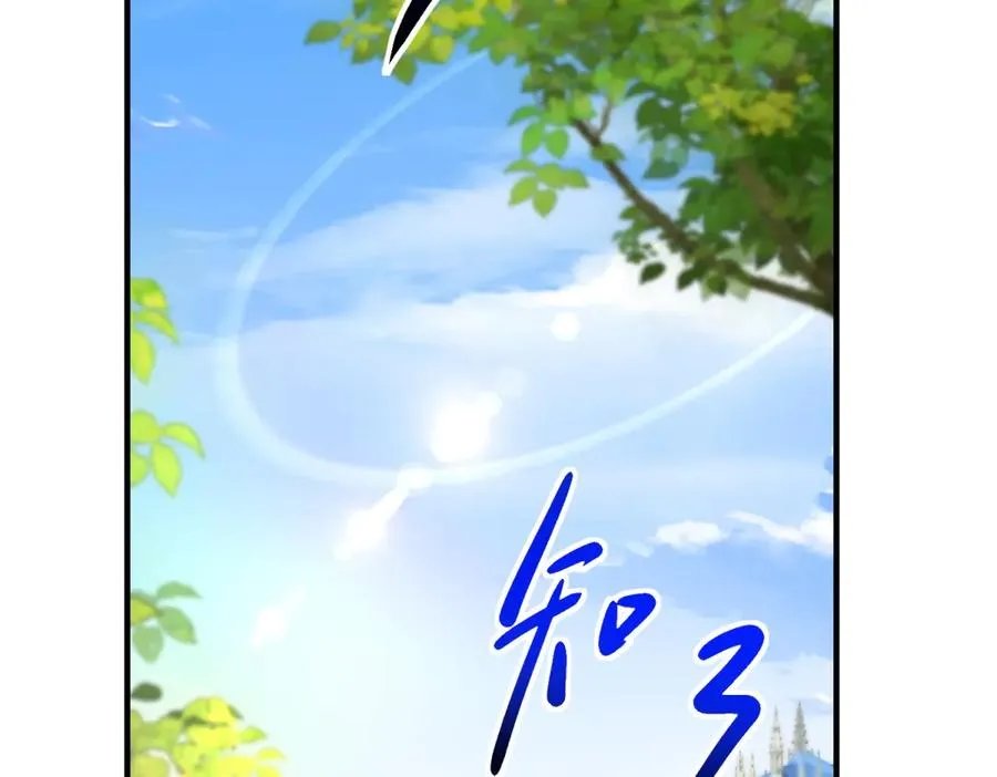 第27话 建议锁死130