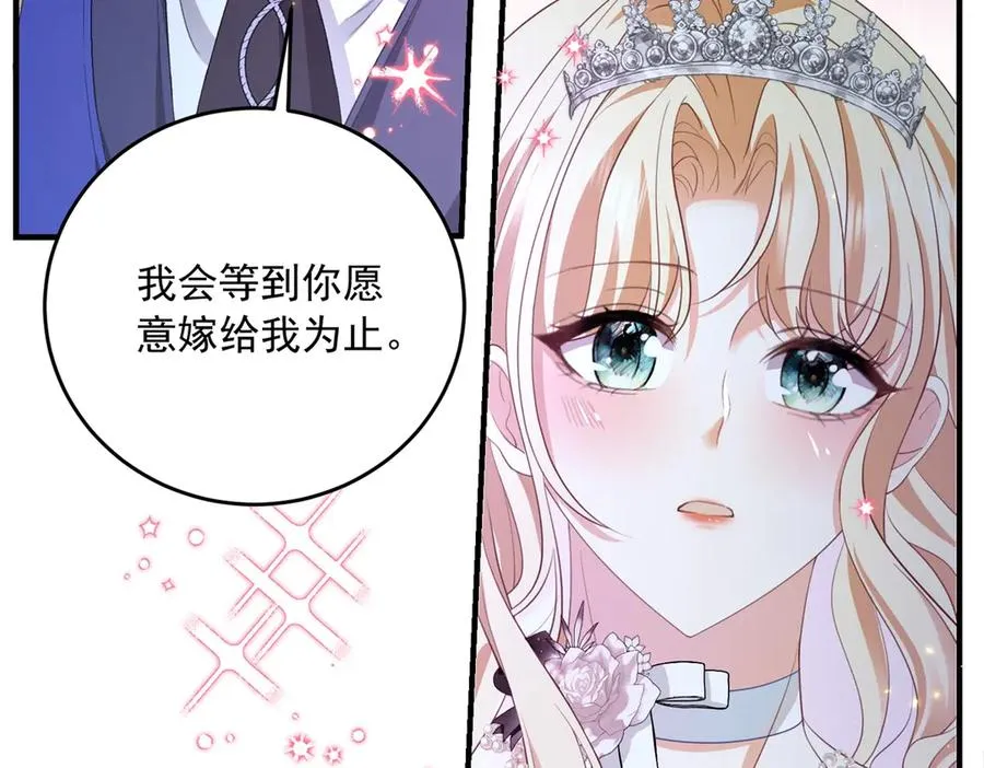 第17话 礼物93