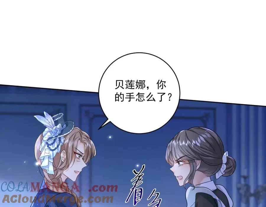 第50话 变故68