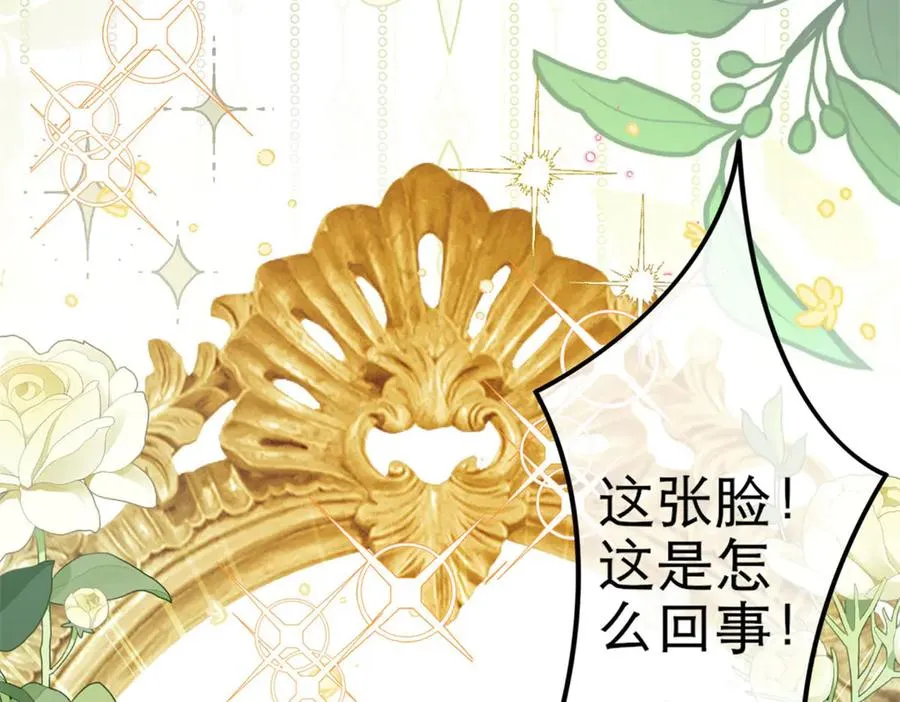 第3话 重生9