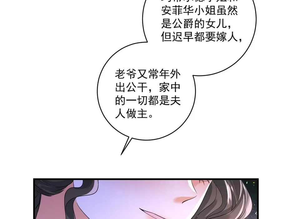 第28话 区别对待35