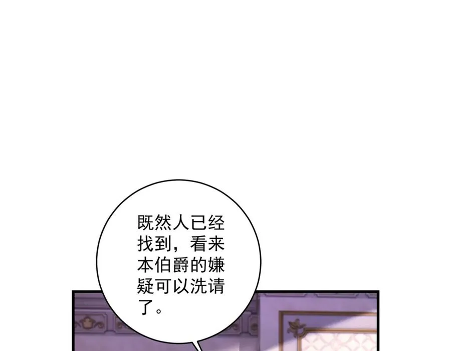 第30话 变态45