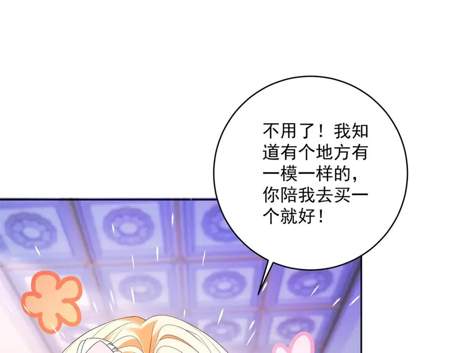 第31话 最大的危险是你114