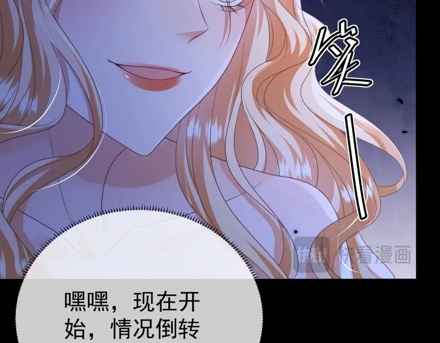 第38话 你们是在找我吗134