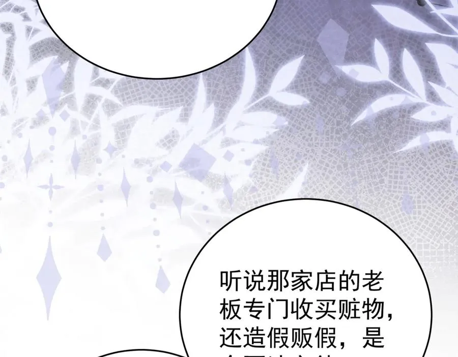 第39话 女主人123