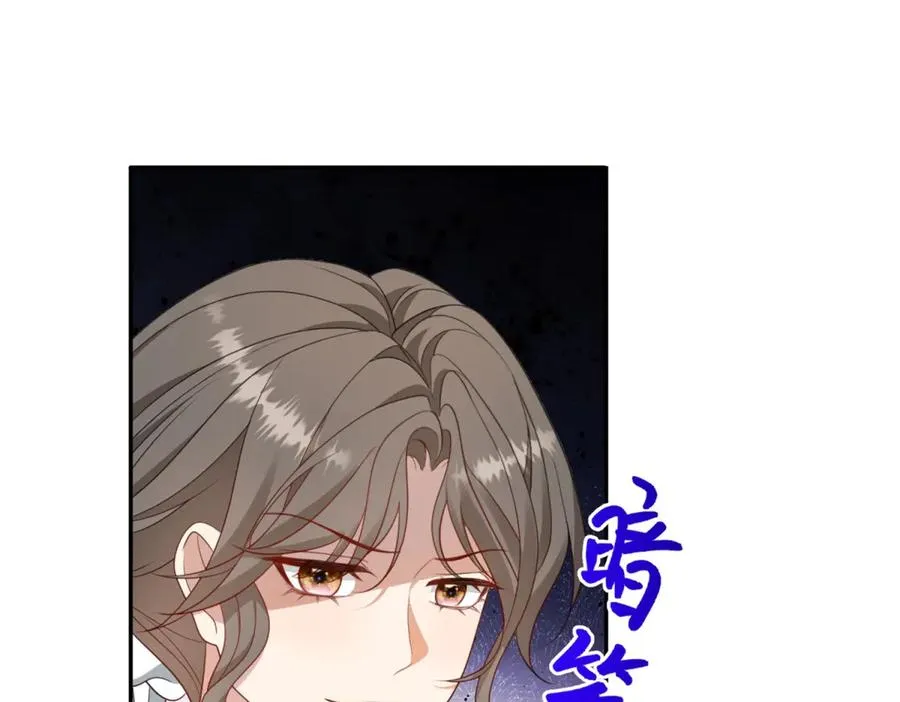 第52话 恶毒的女儿！81
