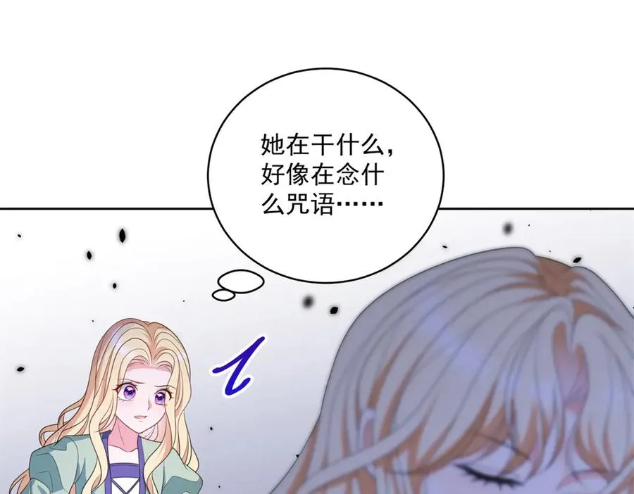 第47话 黑暗之主17