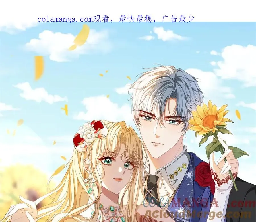 第36话 自由的风0