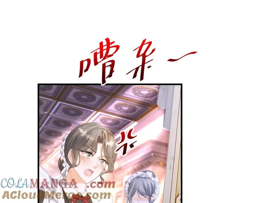 第30话 变态68