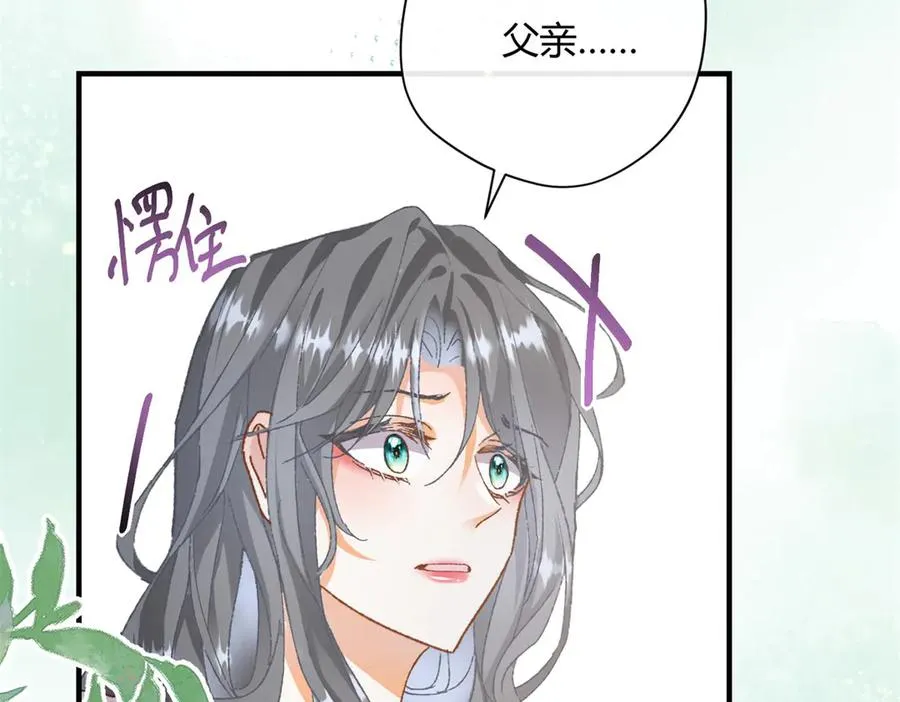 第4话 戏精上身82