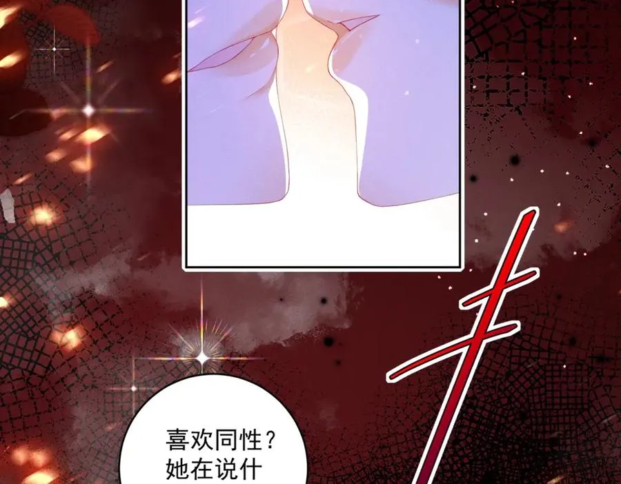 第29话 偷窥109
