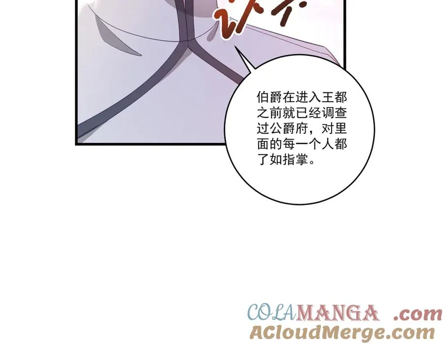 第23话 保密96