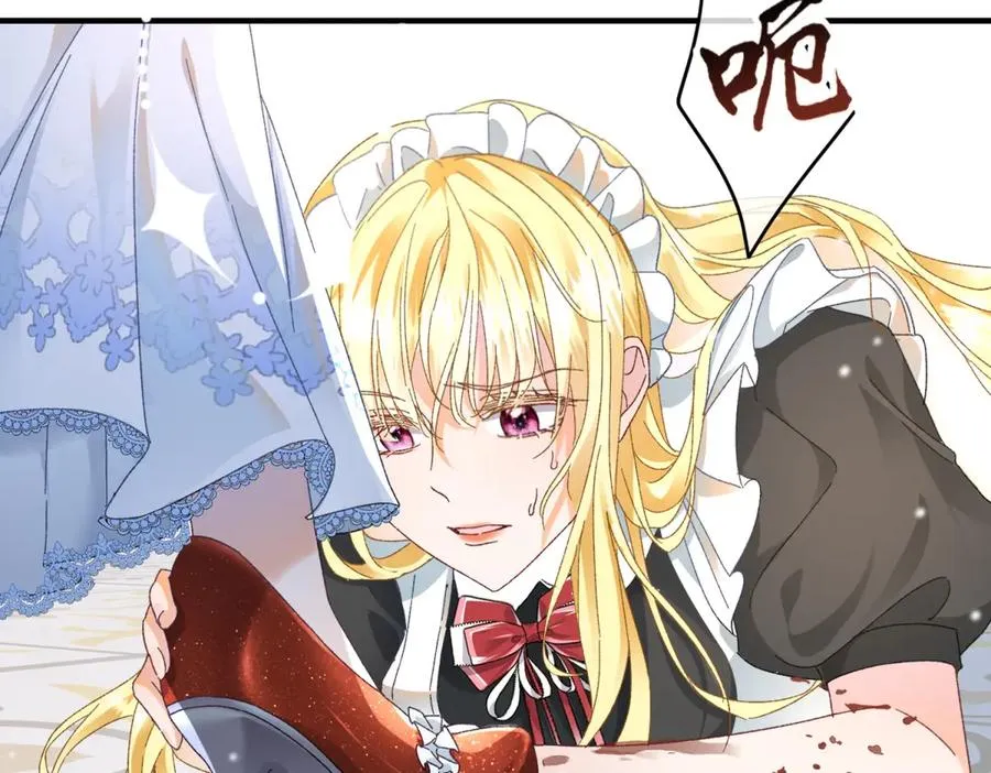 第1话 女仆贝拉74