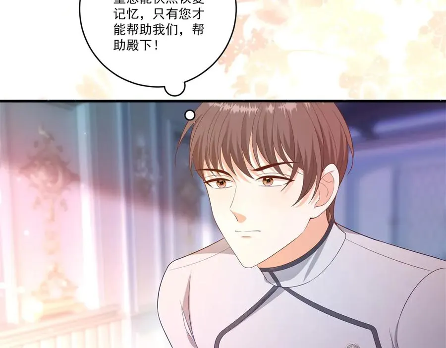 第23话 保密130