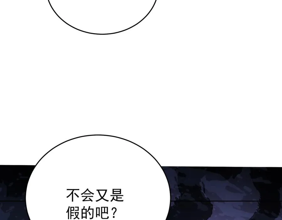 第39话 女主人46