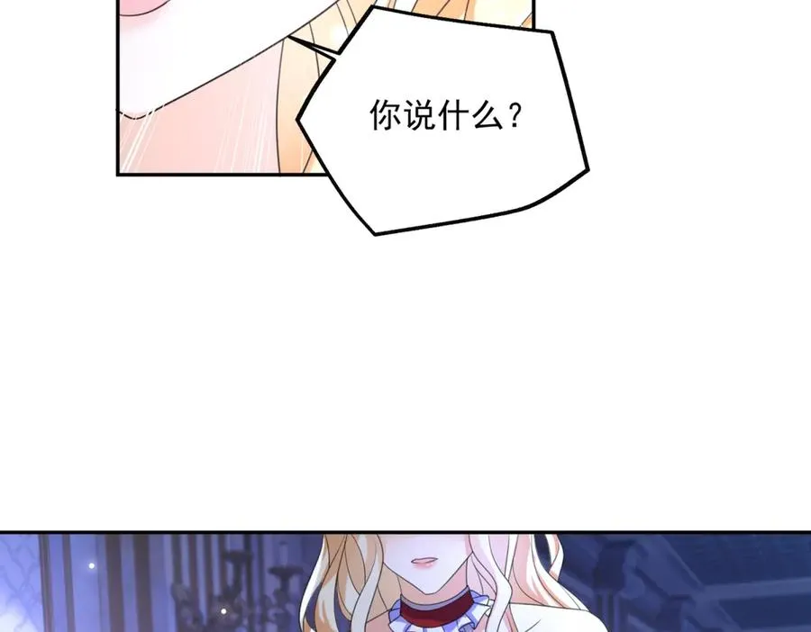 第48话 坏孩子53