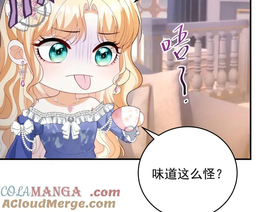 第44话 礼物132